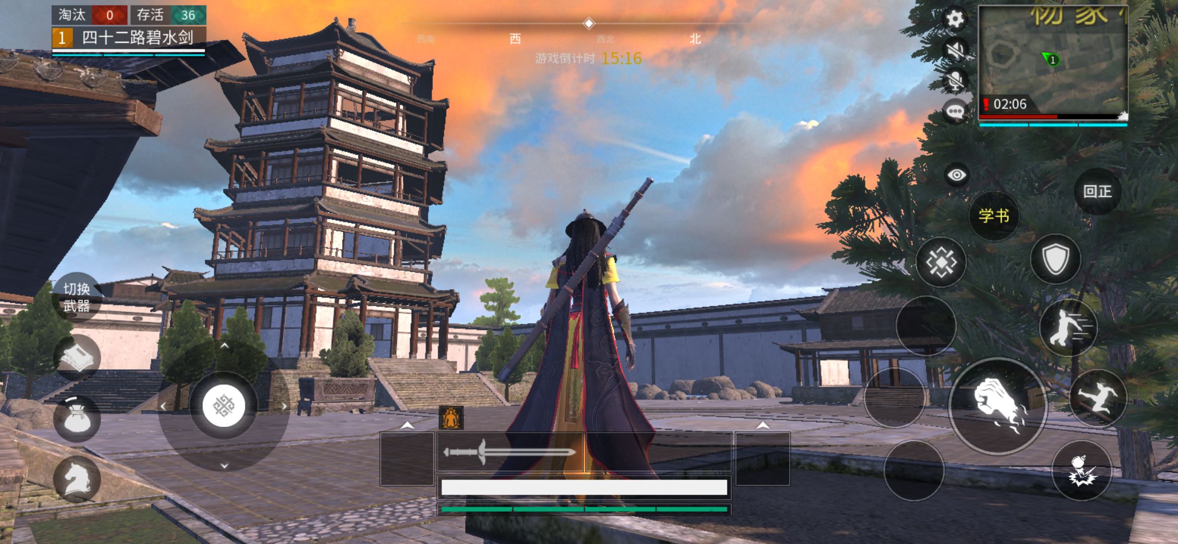 武侠乂手游官方网站下载公测正式版