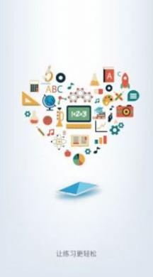 点点课学生 v3.0.0