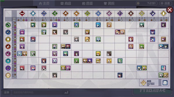 幻想乡自走棋 2022-09-05 13:48