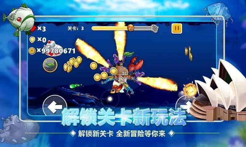 变异八爪鱼无限金币