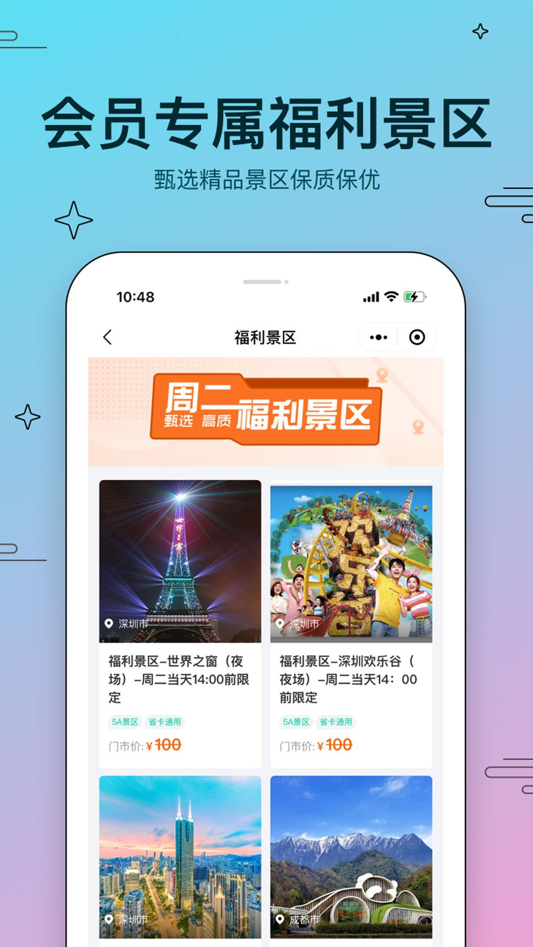 美游美 v1.01.035