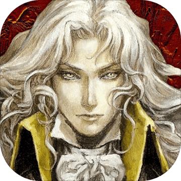 Castlevania(恶魔城魂之魔导书国服中文版)