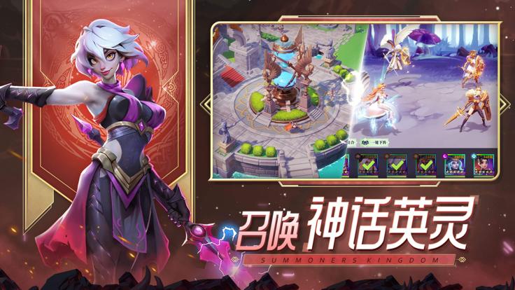 召唤师王国口袋梦幻精灵