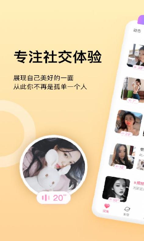 轻悦社区.jpg