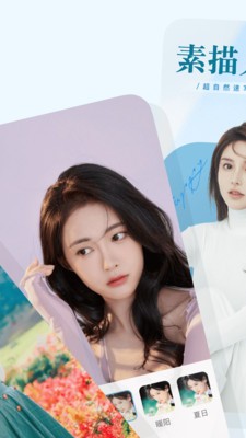 栩风相机  vV1.0.0