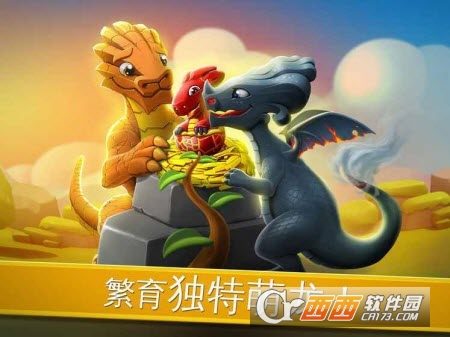 萌龙大乱斗官方版 v3.7.5安卓版