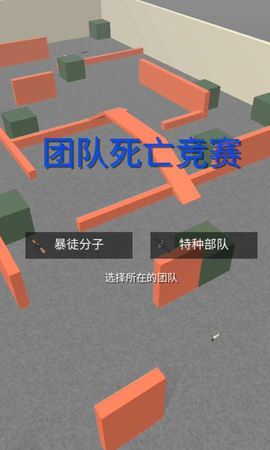 枪战王者吃鸡安卓版 v1.0