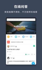 小白用车  v1.02