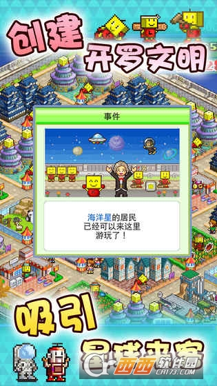 星之开罗君 2.0.0安卓版