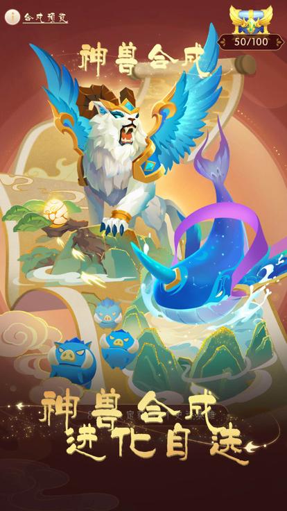 仙游灵谕手游  V 1.0