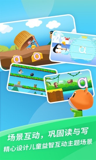 芝麻儿童英语  v1.0.2