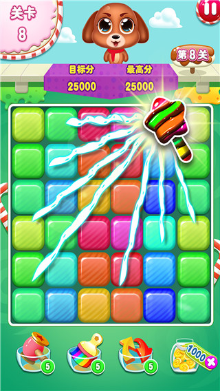 碰碰糖果官方正版 v1.2.4