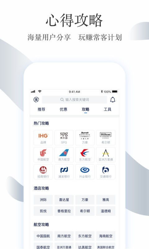 飞客茶馆  v7.42.1