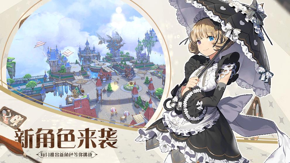 影之痕之觉醒官方正版手游  v5.1.2