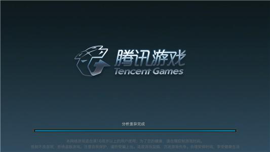 LOL手游盒子  v9.5.3