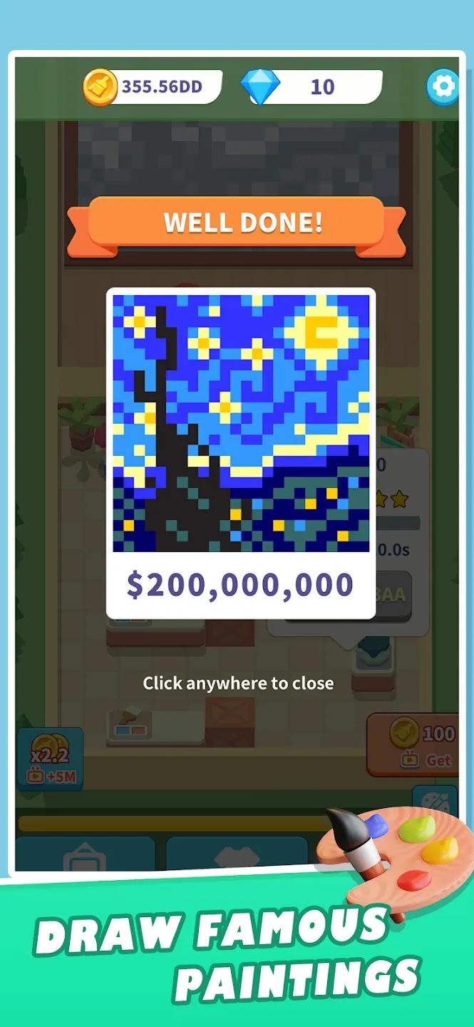 空闲艺术大亨 v1.5.214643