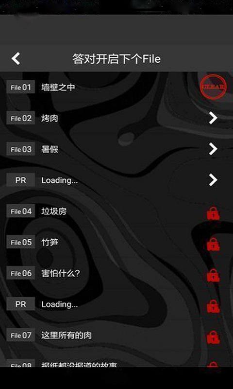 懂了就很恐怖的故事 v3.2.5