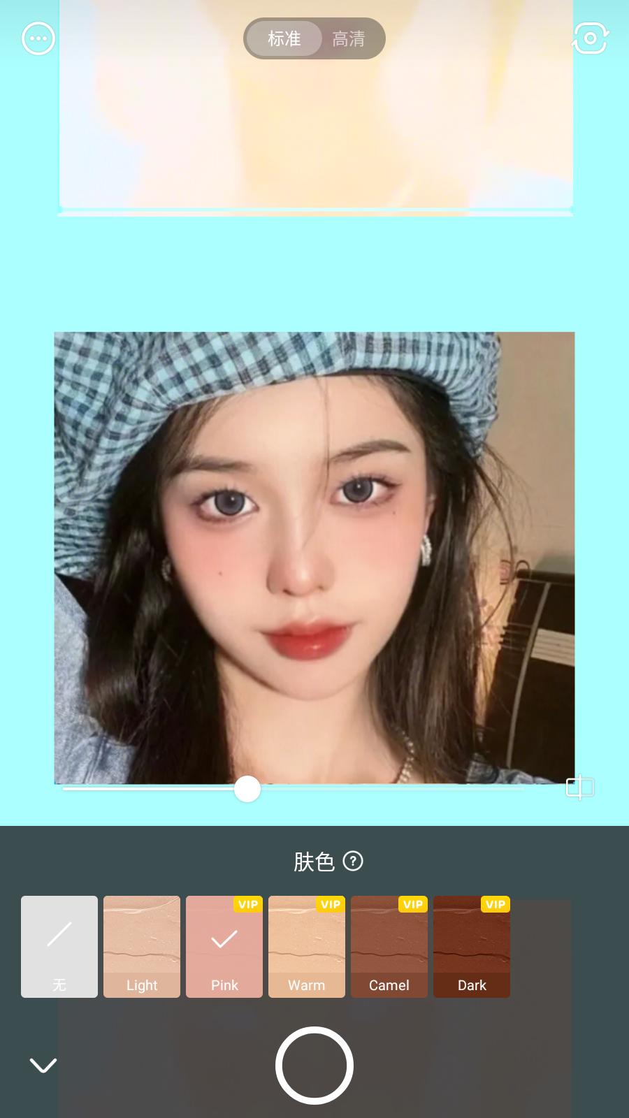 b612咔叽解锁VIP  v12.2.16
