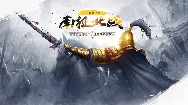 三国志皇权 2024-06-25 15:08