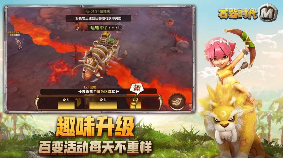 伊甸时代手游官网安卓版  v5.3.1