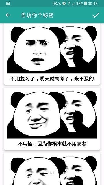 恶搞小助手 v1.0