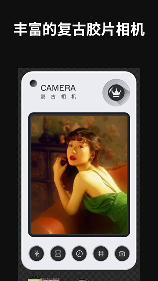复古数码胶片CCD相机  v1.0.0