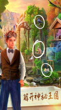 脑洞王国大侦探 v3.2.5