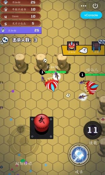 刀剑乱斗大战 v3.0.5