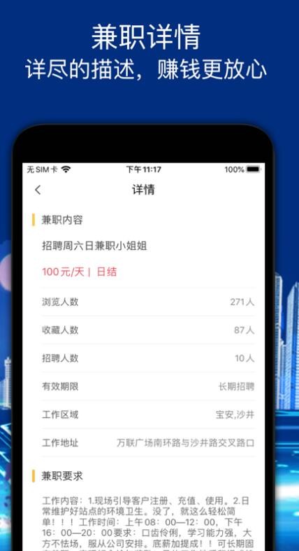 酷火兼职 2020-08-26 08:55