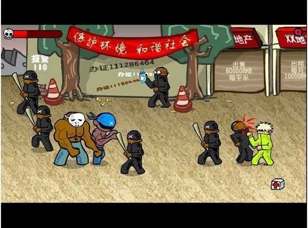 闪客快打3无限金币版 v1.2.0