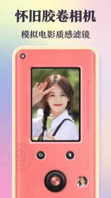 美拍相机  v3.1.5