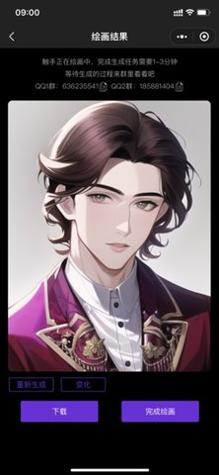触手ai绘画 v1.0