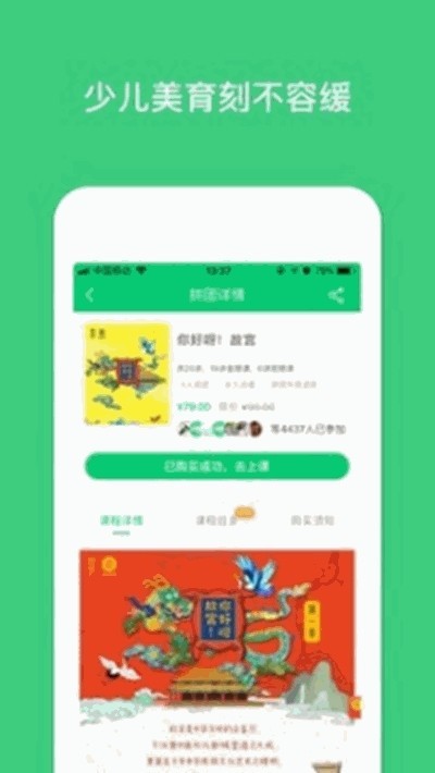 大发博物馆 2020-03-06 14:28