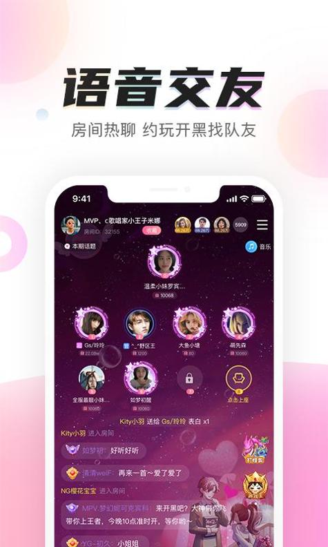陌耳(游戏语音陪玩).jpg