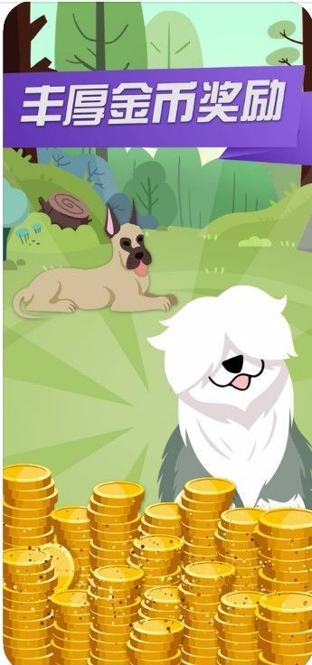 开心犬舍  V 1.1.7