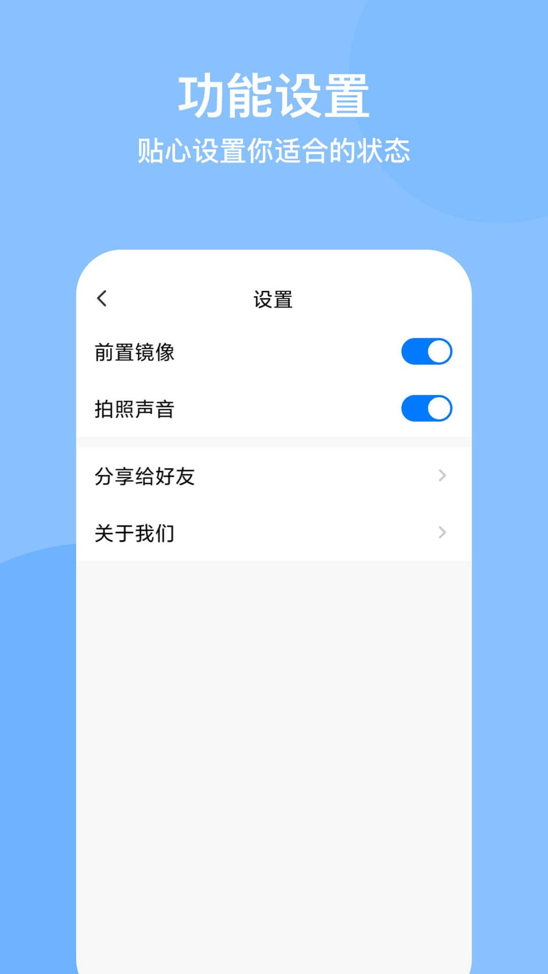 时间定位相机 v1.0.3