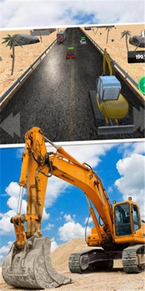 模拟挖掘机驾驶.jpg