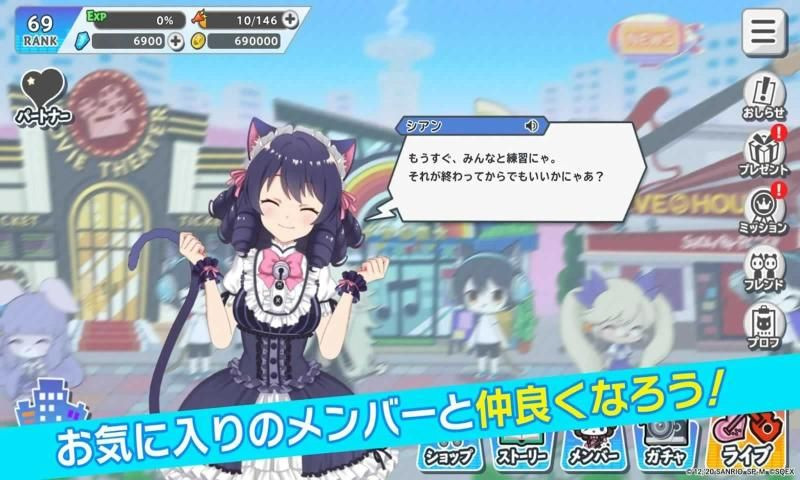 摇滚音乐祭截图1