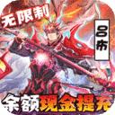 王者争雄最新版