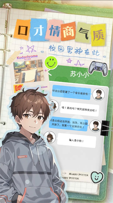 阳光下的象牙塔 需要支持安卓系统5.2以上