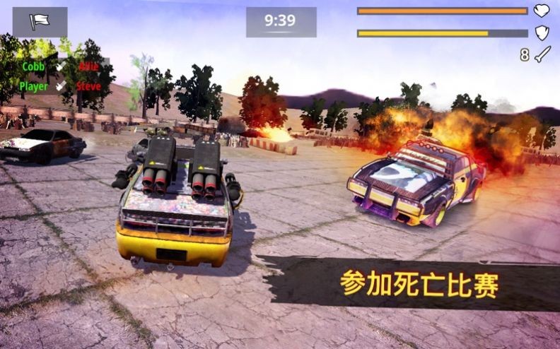 刺激战车冲突  V 1.0.4