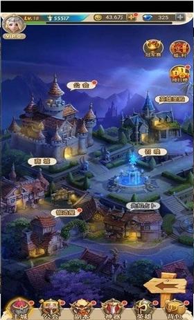 玫瑰军团  v1.0.0