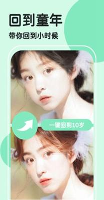 轻言相机 v1.0.1