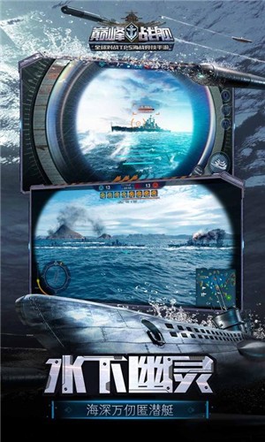 巅峰战舰6.7.0  v1200008.3.0