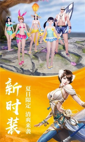龙武无限钻石元宝版截图1