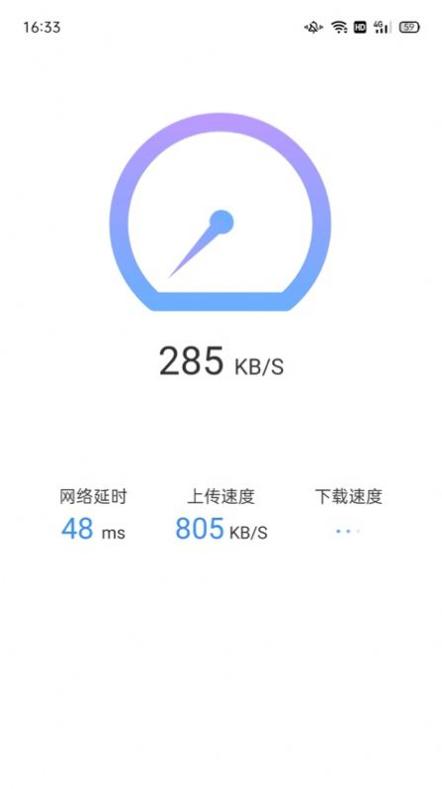 卓越WiFi管家 v1.0.2