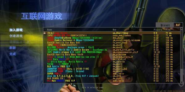 cs王炸整合版手机版  v3.3.2