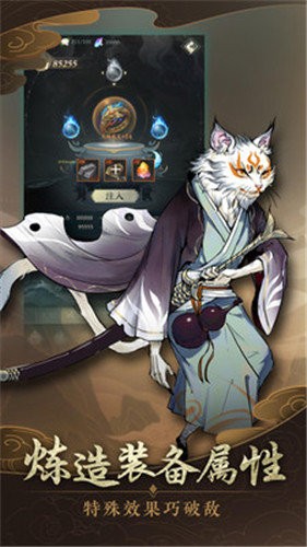 戒灵百鬼夜行 v2.0.4