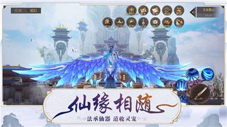 逍遥九歌行 v2.5