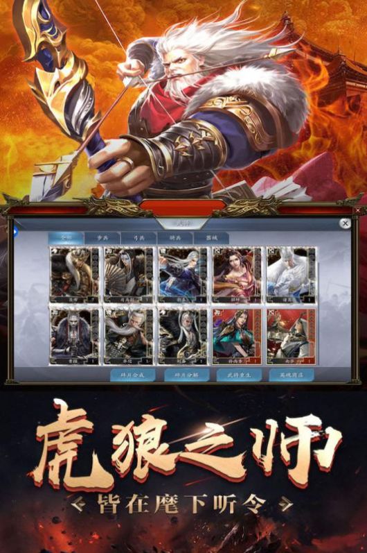 无双三国志红包版手游福利版 1.0.4 v3.0.1